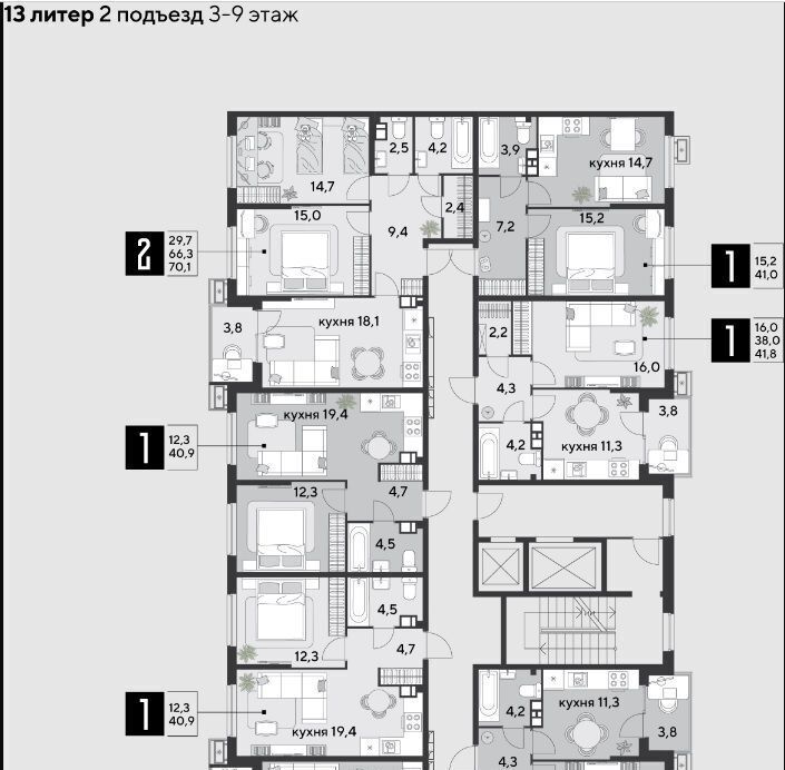 квартира г Краснодар р-н Прикубанский ЖК «Парк Победы» фото 2