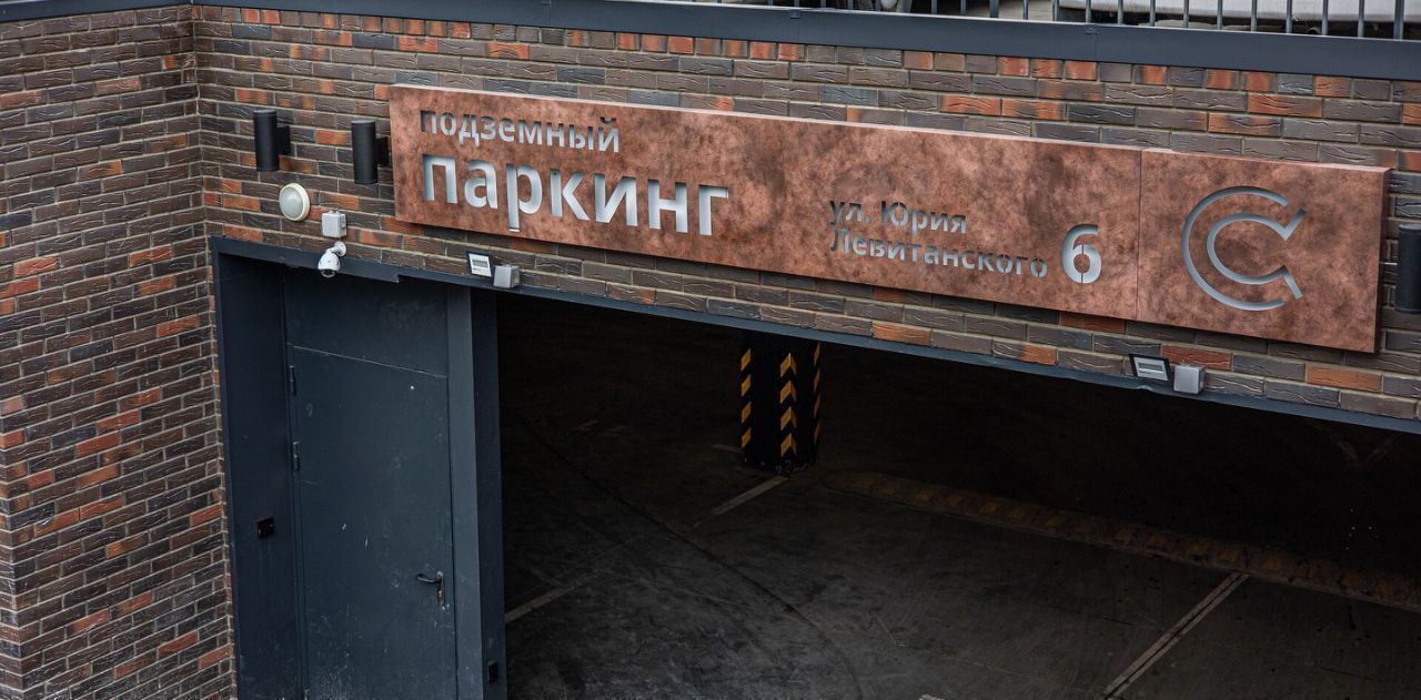 квартира г Иркутск р-н Октябрьский наб. Верхняя фото 18
