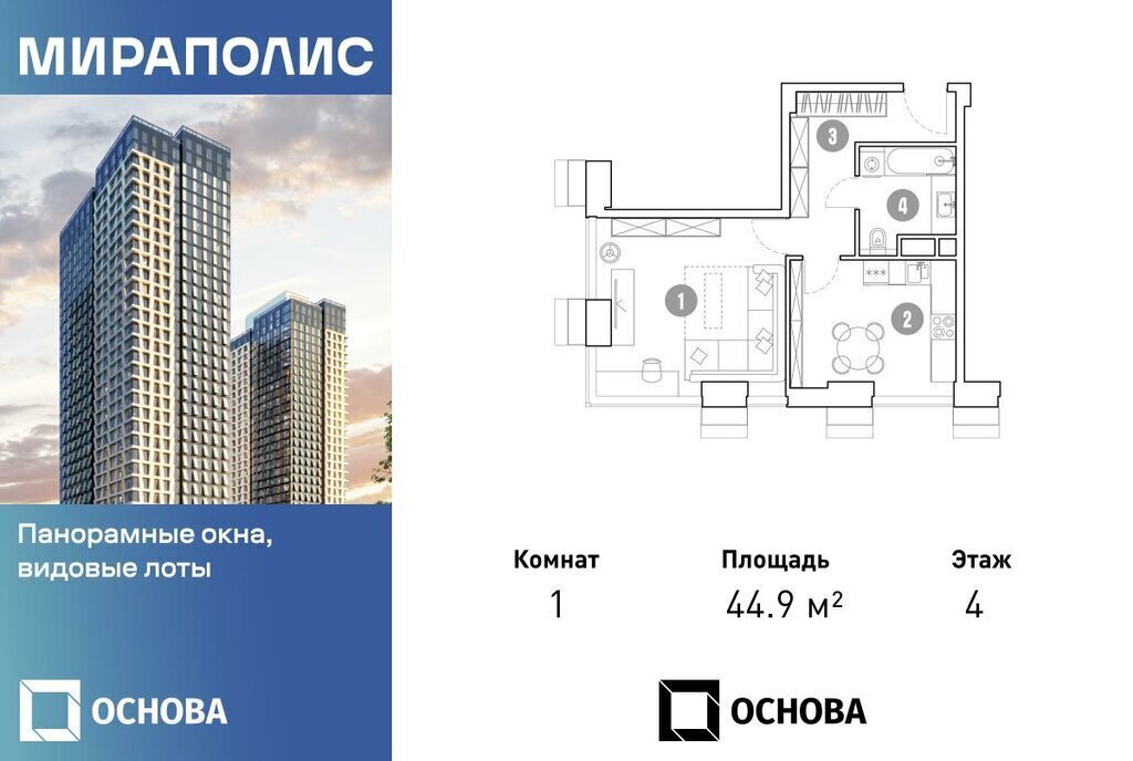 квартира г Москва метро Ростокино пр-кт Мира 222 фото 1