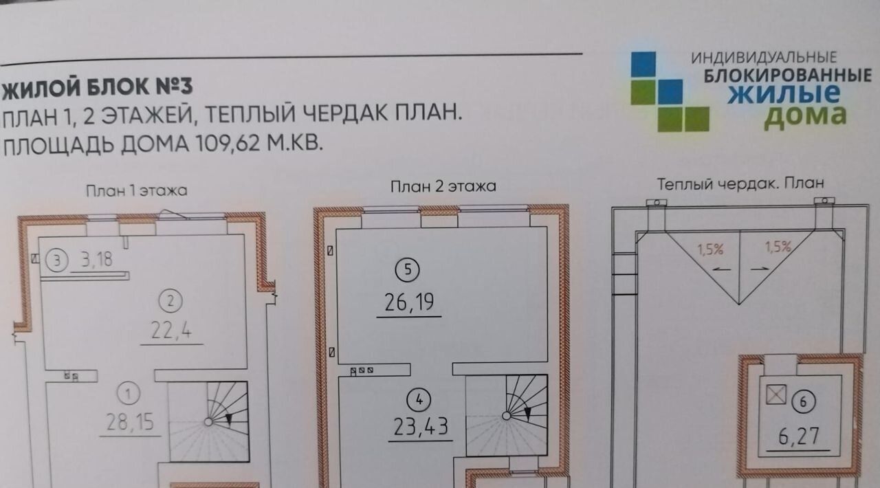 дом р-н Томский д Кисловка мкр Северный ул. Бориса Пастернака фото 1