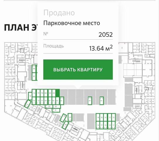 р-н Кировский Адмиралтейская слобода жилой комплекс, Статум жилой комплекс фото