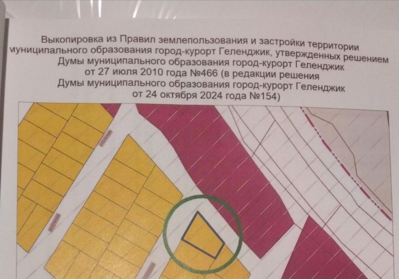земля г Геленджик с Кабардинка ул Пролетарская фото 3