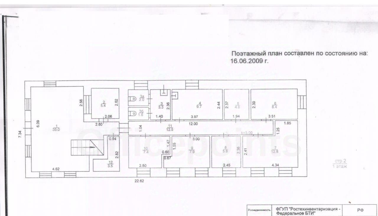 офис г Москва метро Красносельская туп Ольховский 6с/3 фото 26