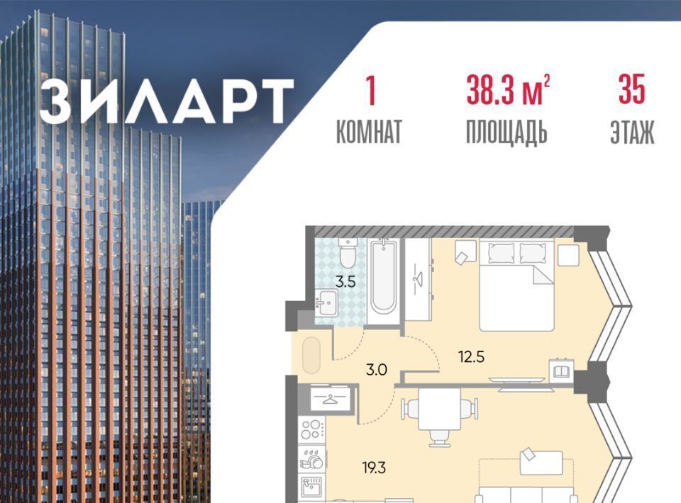 квартира г Москва метро Автозаводская ЖК «ЗИЛАРТ» 21/22 фото 1