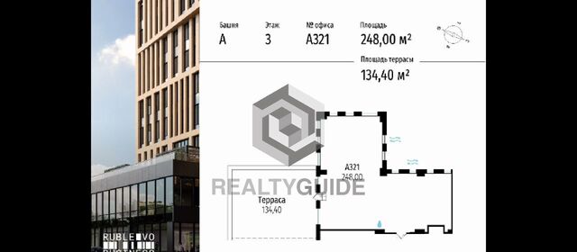 офис территория ЖК Резиденция Рублёво, 67, Москва, Строгино фото