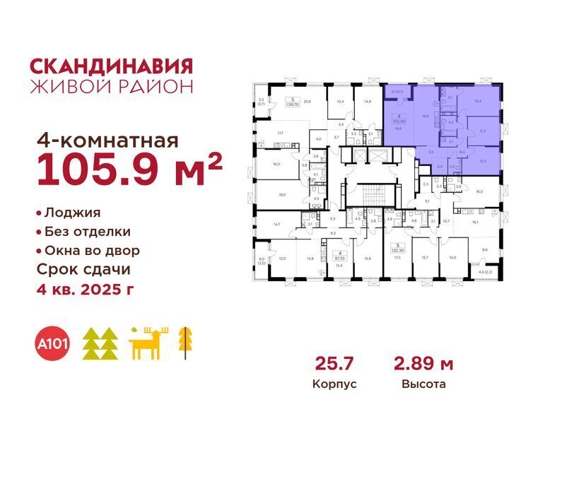 квартира г Москва метро Коммунарка ТиНАО ЖК Скандинавия фото 2