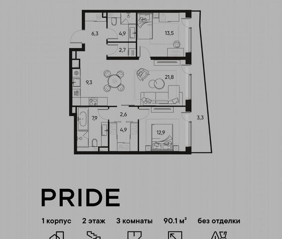 метро Савеловская ЖК PRIDE муниципальный округ Марьина Роща фото