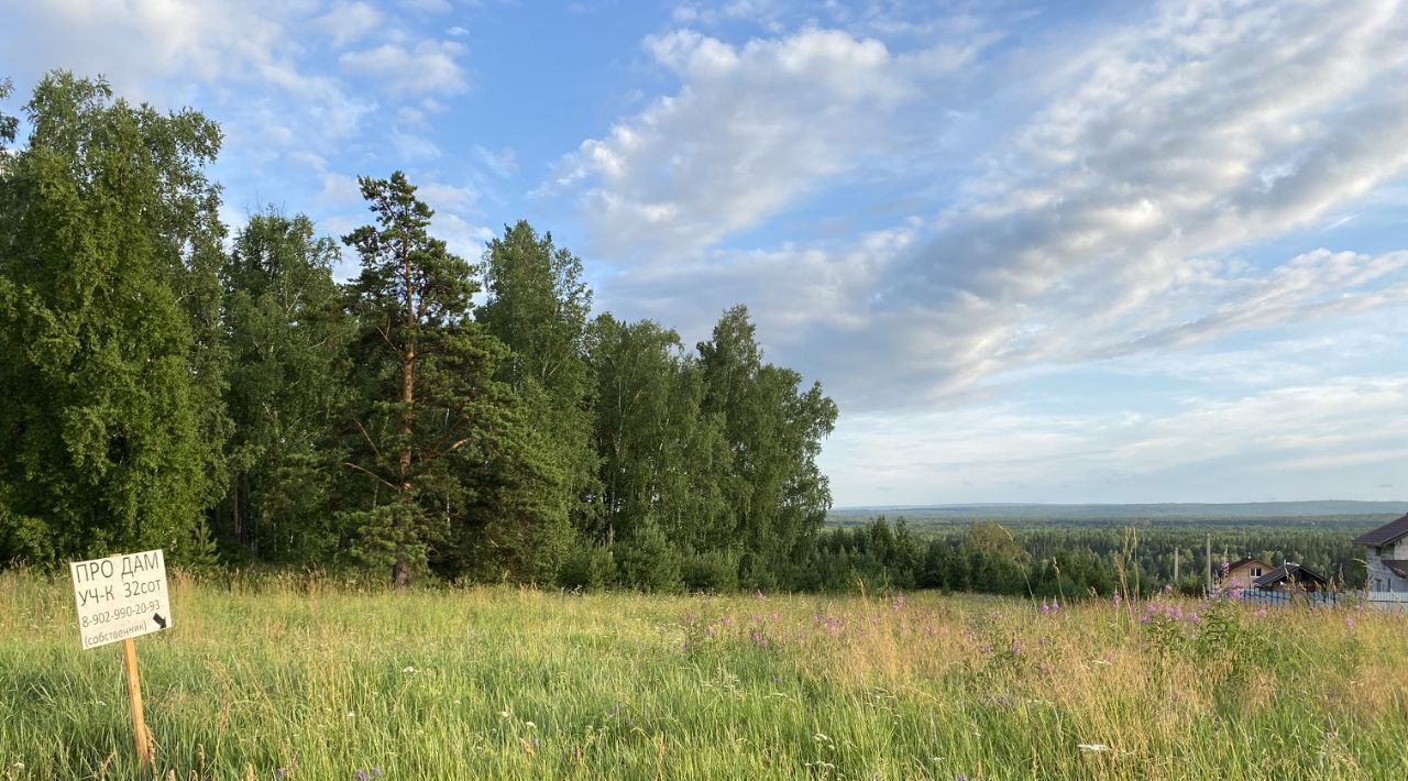 земля р-н Емельяновский д Крутая Емельяново городское поселение фото 1