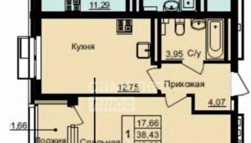 квартира г Уфа р-н Кировский ул Гоголя 29 фото 2