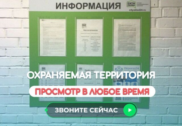 метро Чертановская Чертаново Северное 4Б, Южный административный округ фото