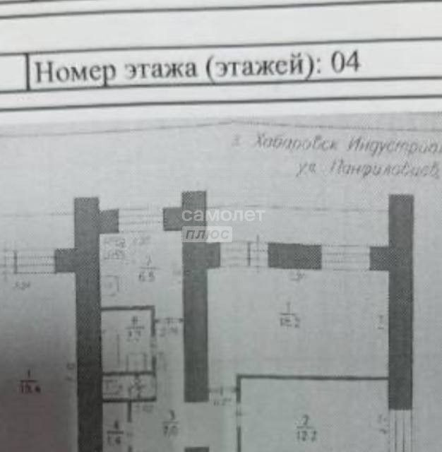 квартира г Хабаровск р-н Индустриальный ул Панфиловцев 37 Хабаровск городской округ фото 9