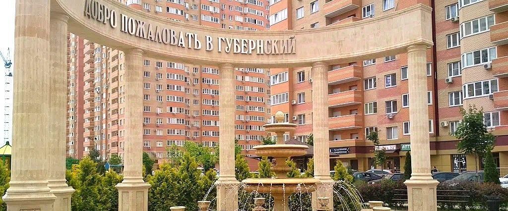 квартира г Краснодар р-н Прикубанский ул им. Героя Яцкова И.В. 19к/3 фото 2