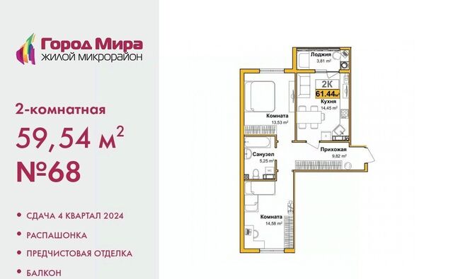 р-н Центральный ул Батурина 147 фото