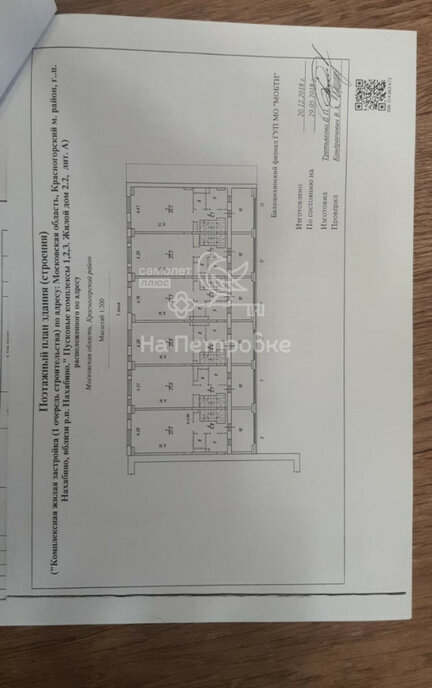 квартира городской округ Красногорск п Нахабино ул Покровская 3к/2 ЖК «Малина» Нахабино фото 24