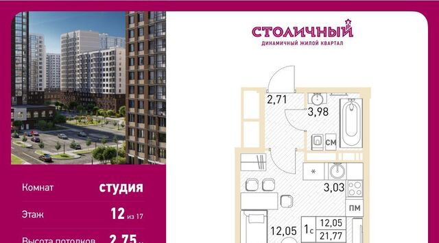 мкр Саввино б-р Спасский 7 Некрасовка фото