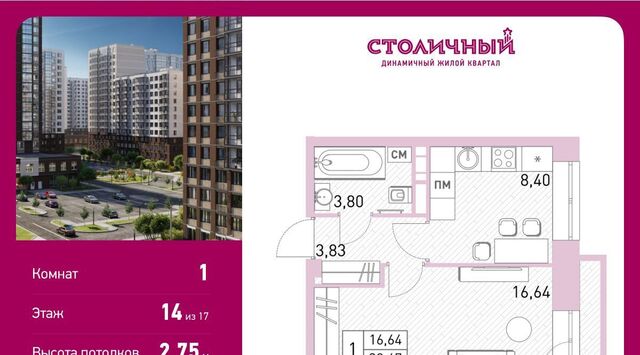 мкр Саввино б-р Спасский 7 Некрасовка фото
