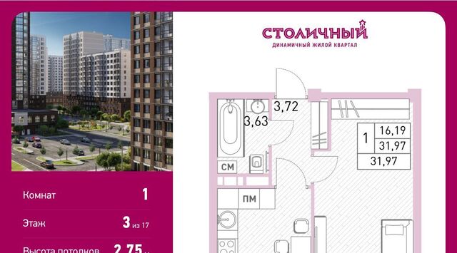 б-р Спасский 7 Некрасовка фото