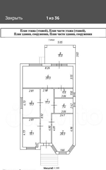 дом р-н Шпаковский г Михайловск ул Ботаническая фото 8