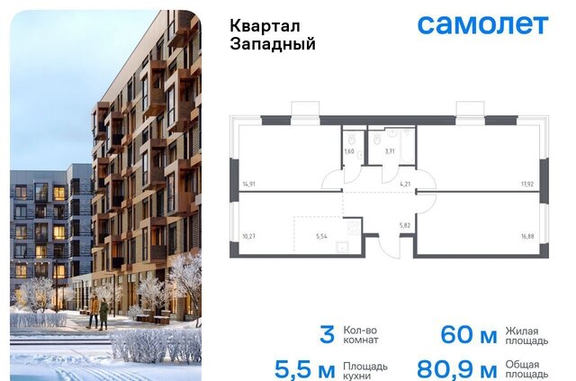 Санино, п. Марушкинское, д. Большое Свинорье, д. 9 фото