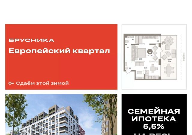 р-н Центральный дом 40 фото