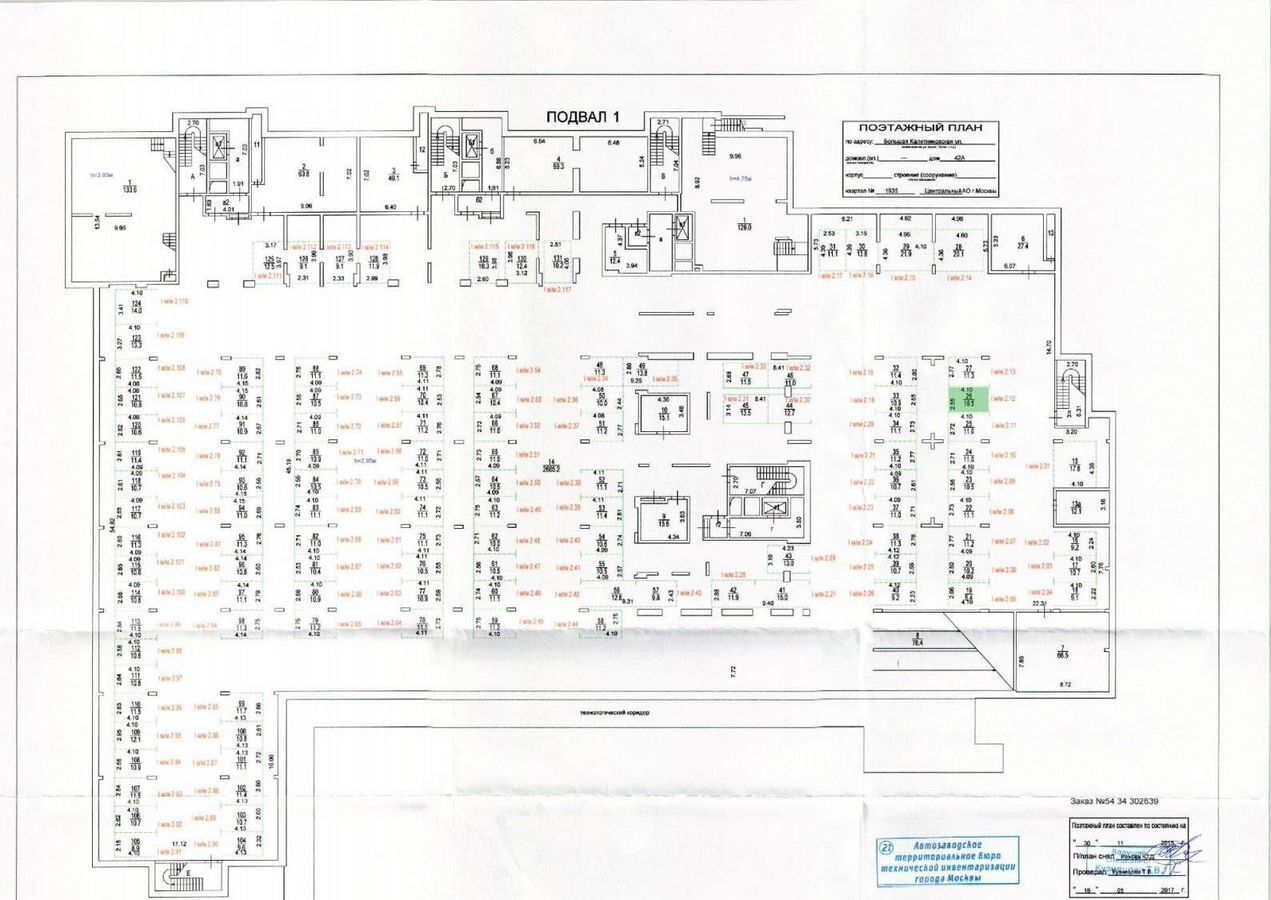 машиноместо г Москва метро Калитники ул Большая Калитниковская 42а фото 3