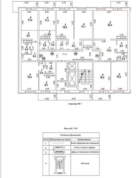 квартира г Иркутск ул Лермонтова 31 фото 12