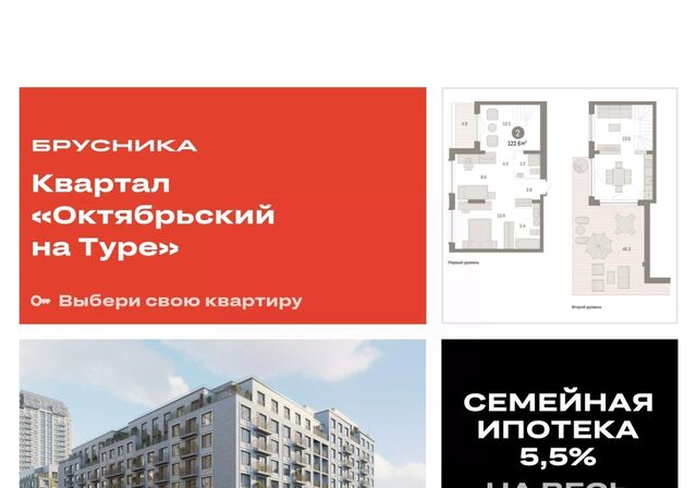 р-н Калининский ул Краснооктябрьская 4к/4 фото