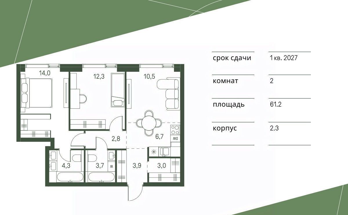 квартира г Москва метро Стрешнево Моментс жилой комплекс, к 2. 1 фото 1