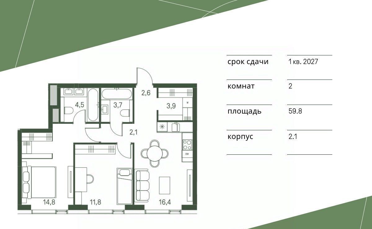 квартира г Москва метро Стрешнево 1-й Красногорский проезд фото 1