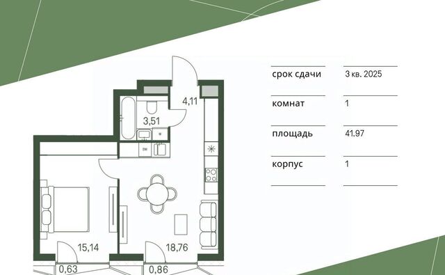 метро Стрешнево проезд 3-й Красногорский, 5 фото