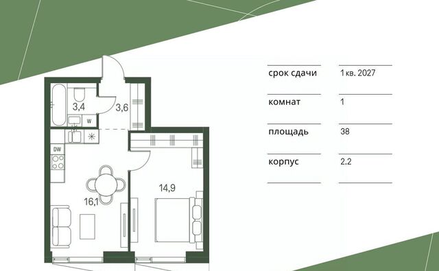 метро Стрешнево проезд 4-й Красногорский, 3 фото