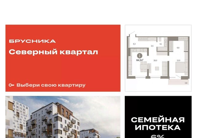 Эльмаш пер Механический Проспект Космонавтов, жилрайон фото