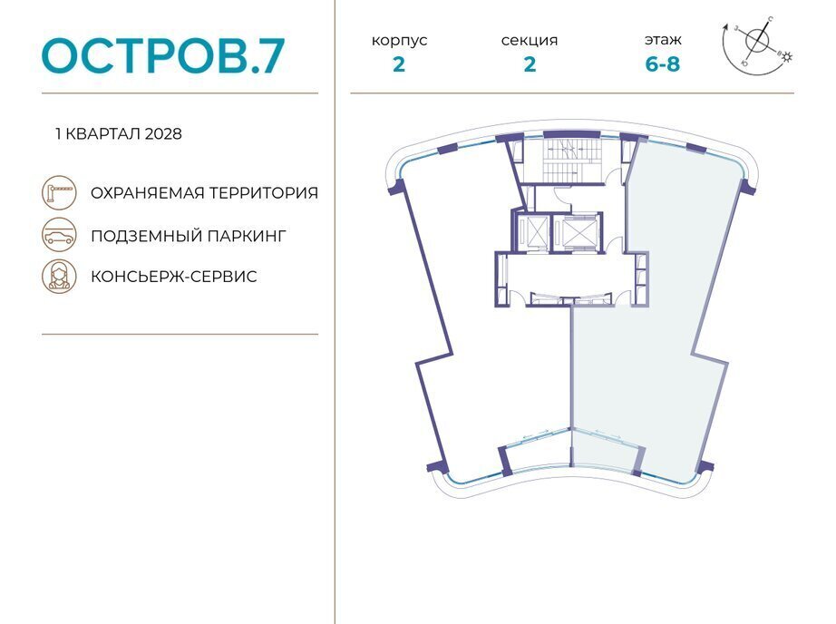 квартира г Щербинка квартал № 1 метро Терехово ЖК «Остров» 7й муниципальный округ Хорошёво-Мнёвники фото 2