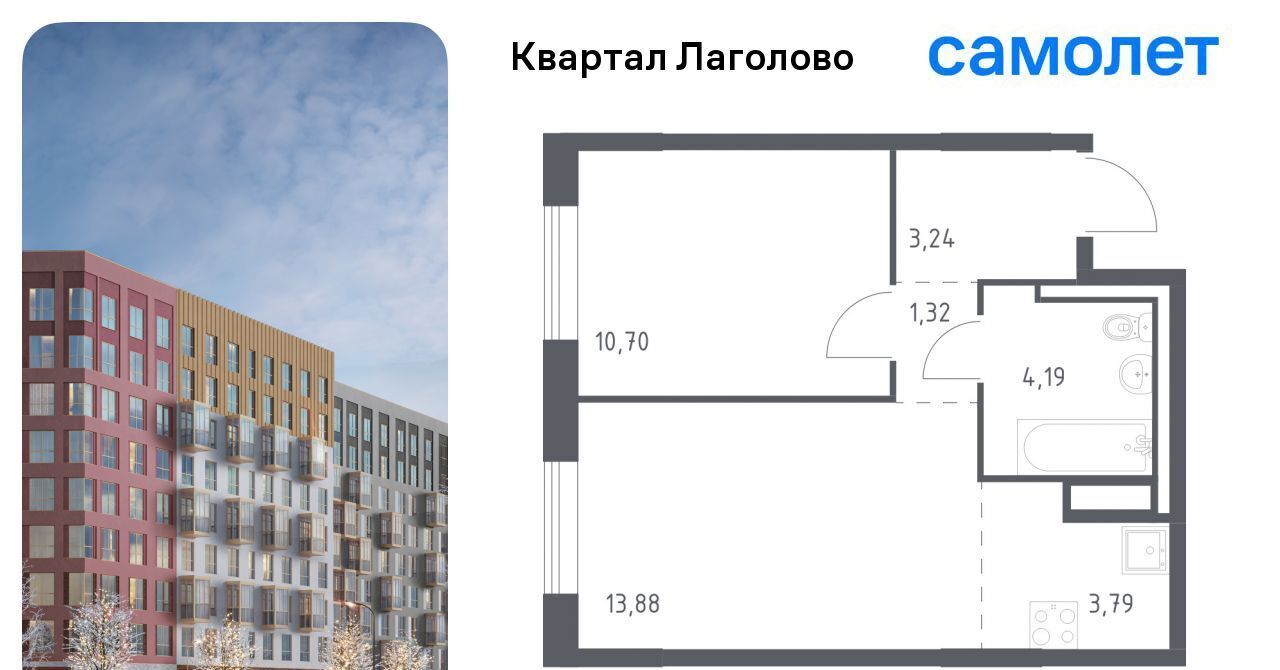 квартира р-н Ломоносовский д Лаголово Квартал Лаголово 1 Лаголовское с/пос, Проспект Ветеранов фото 1