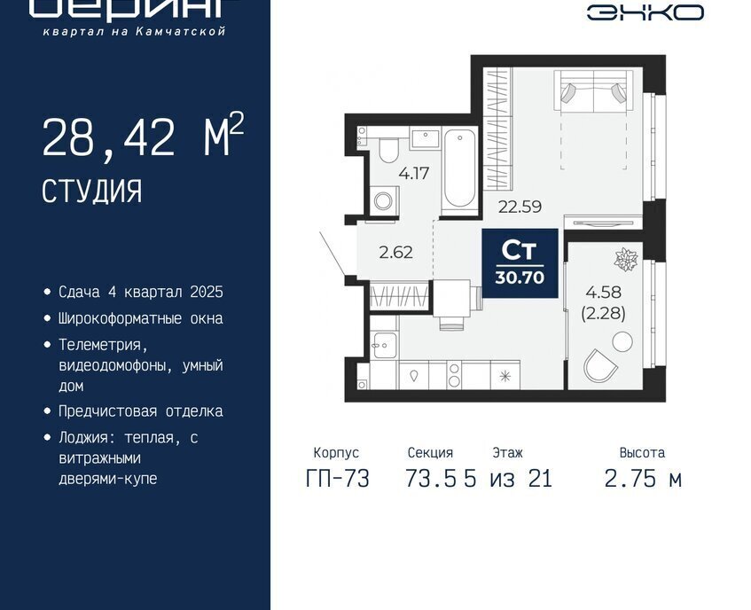 квартира г Тюмень Энтузиастов Ленинский административный округ фото 1