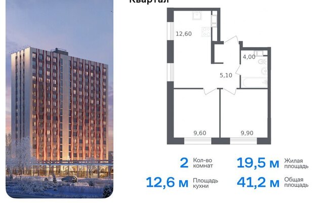 п Сосенское п Газопровод ЖК «Ольховый Квартал» к 2. 2 фото