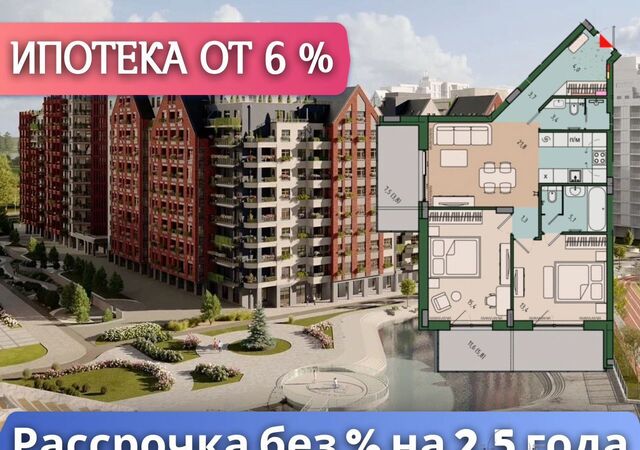 ул Молодой гвардии 38 ЖК «Русская Европа» фото