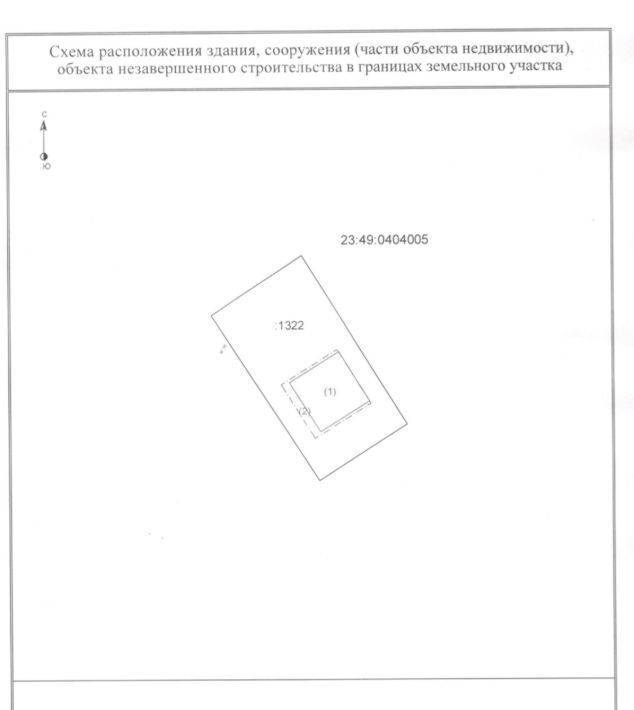 дом г Сочи с Липники с Илларионовка р-н Адлерский садоводческое товарищество, 127 фото 31