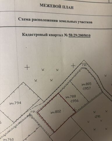 р-н Железнодорожный некоммерческое товарищество Дубрава, садовое фото