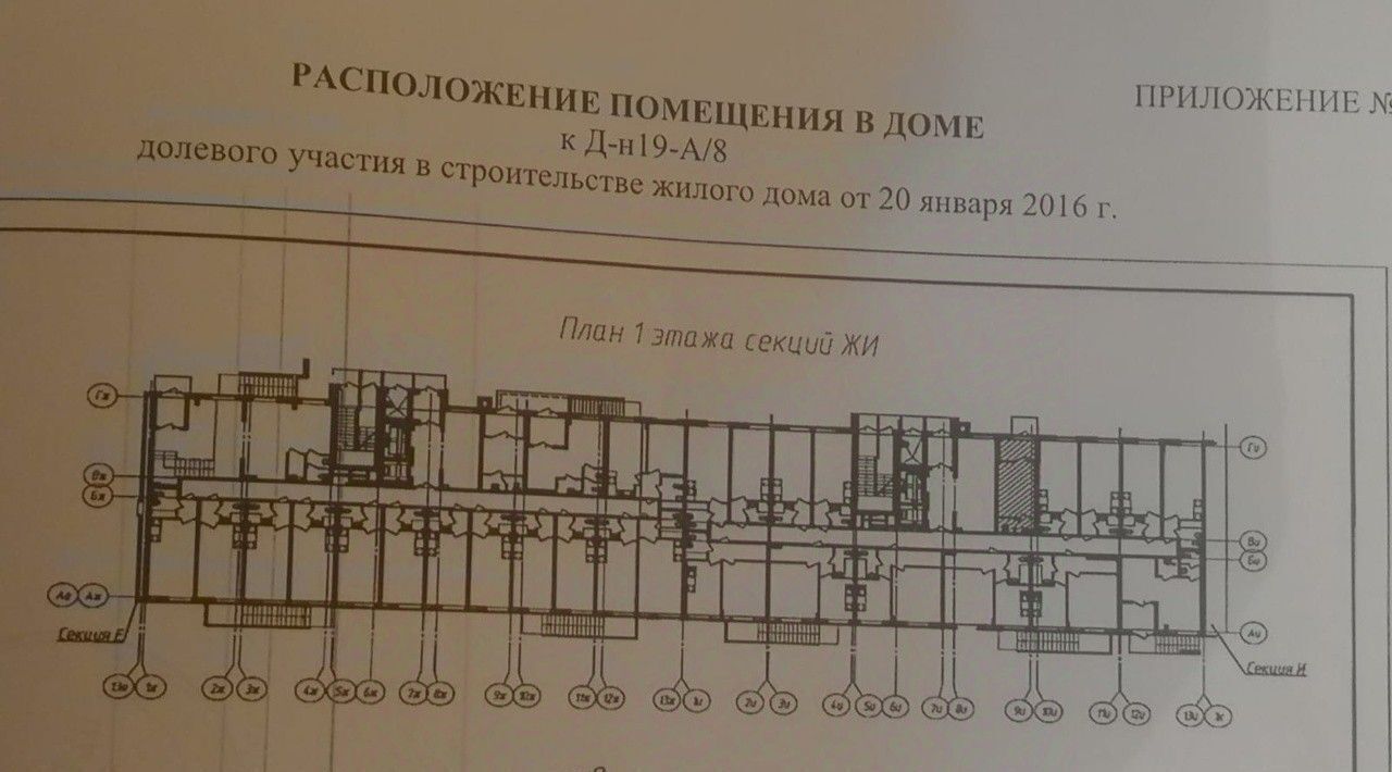 свободного назначения р-н Всеволожский г Мурино б-р Воронцовский 17 Девяткино фото 12