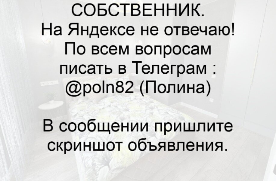 квартира г Москва метро Павелецкая ул Новокузнецкая 43/16с 2 муниципальный округ Замоскворечье фото 2