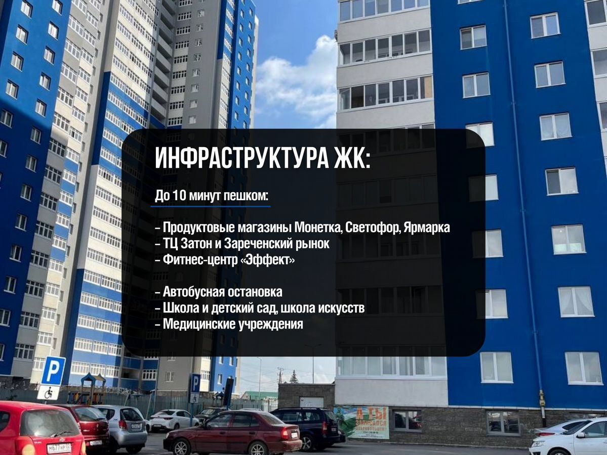 квартира г Уфа ул. Новоуфимская, д. 13 фото 10