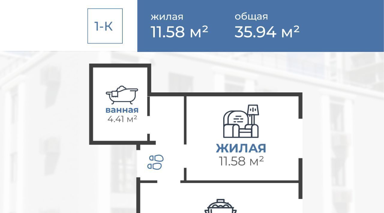 квартира г Волгоград р-н Дзержинский ул Новодвинская 20а фото 2
