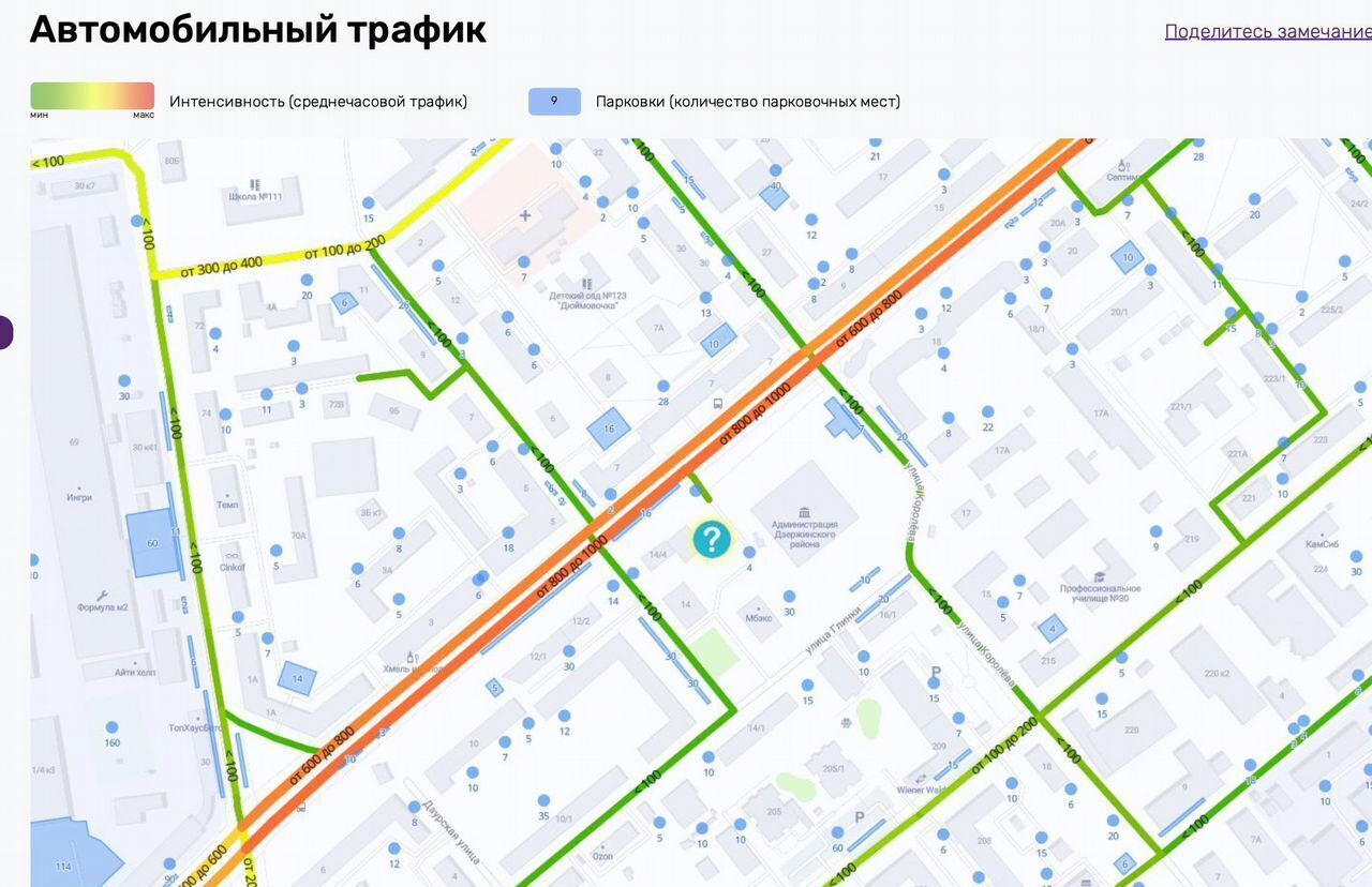 свободного назначения г Новосибирск Берёзовая роща пр-кт Дзержинского 14/3 фото 4