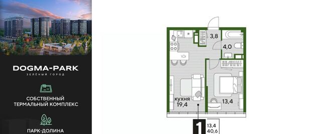 р-н Прикубанский фото