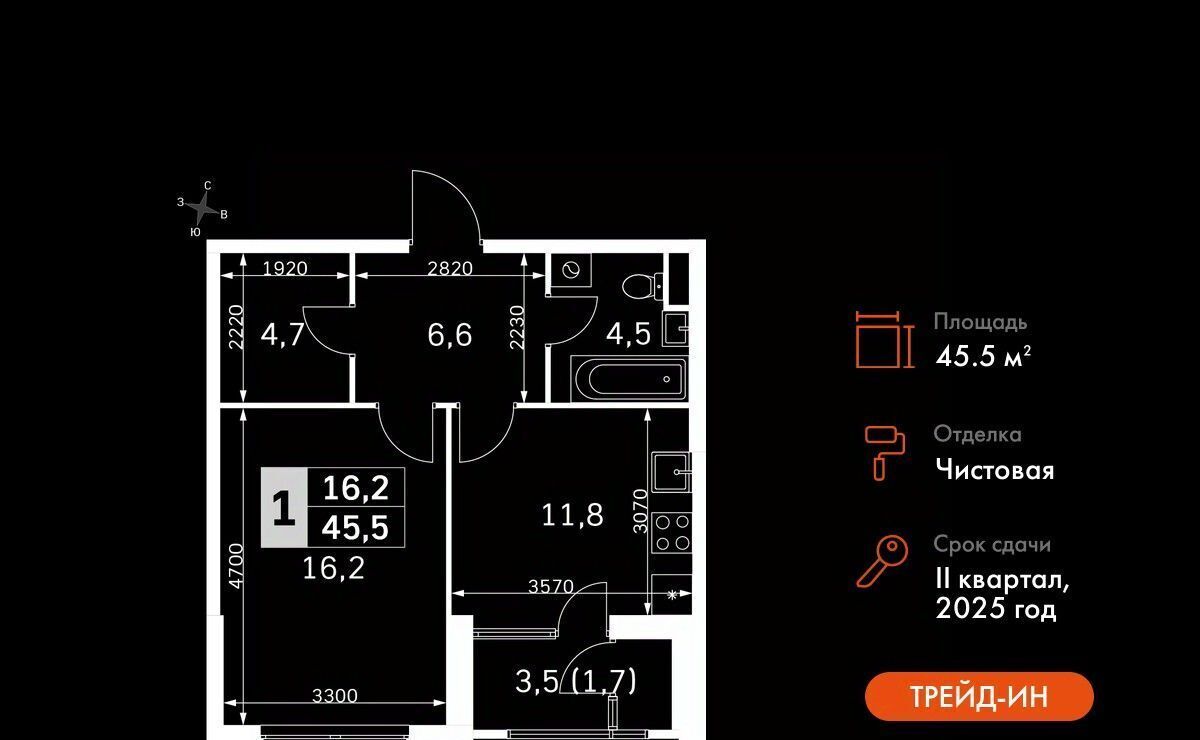 квартира г Москва метро Тушинская проезд Строительный 9с/9 ЖК «Sky Garden» муниципальный округ Покровское-Стрешнево фото 1