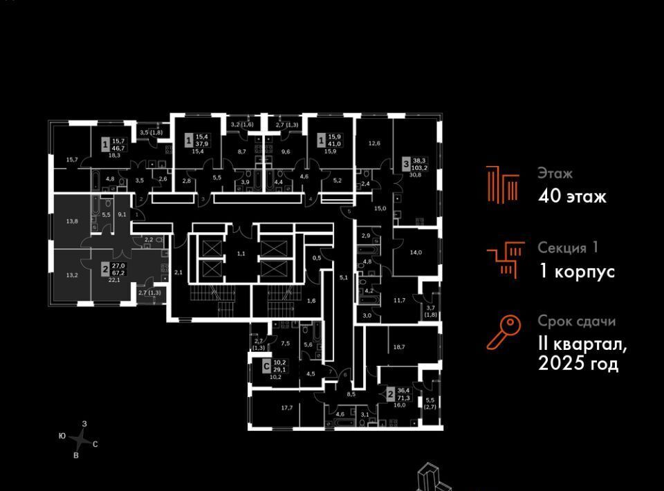 квартира г Москва метро Тушинская проезд Строительный 9с/9 ЖК «Sky Garden» муниципальный округ Покровское-Стрешнево фото 2