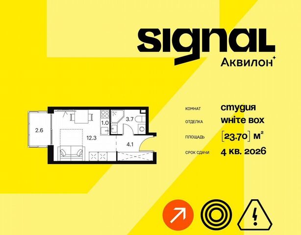 проезд Сигнальный апарт-комплекс «Аквилон Signal» з/у 12, корп. 1 фото