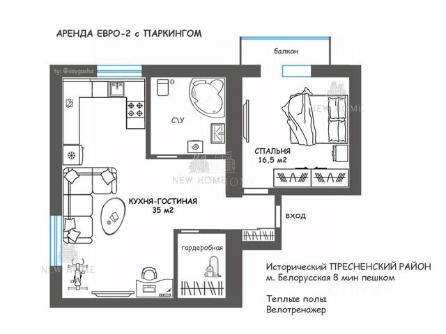 ул Васильевская 4 Московская область фото