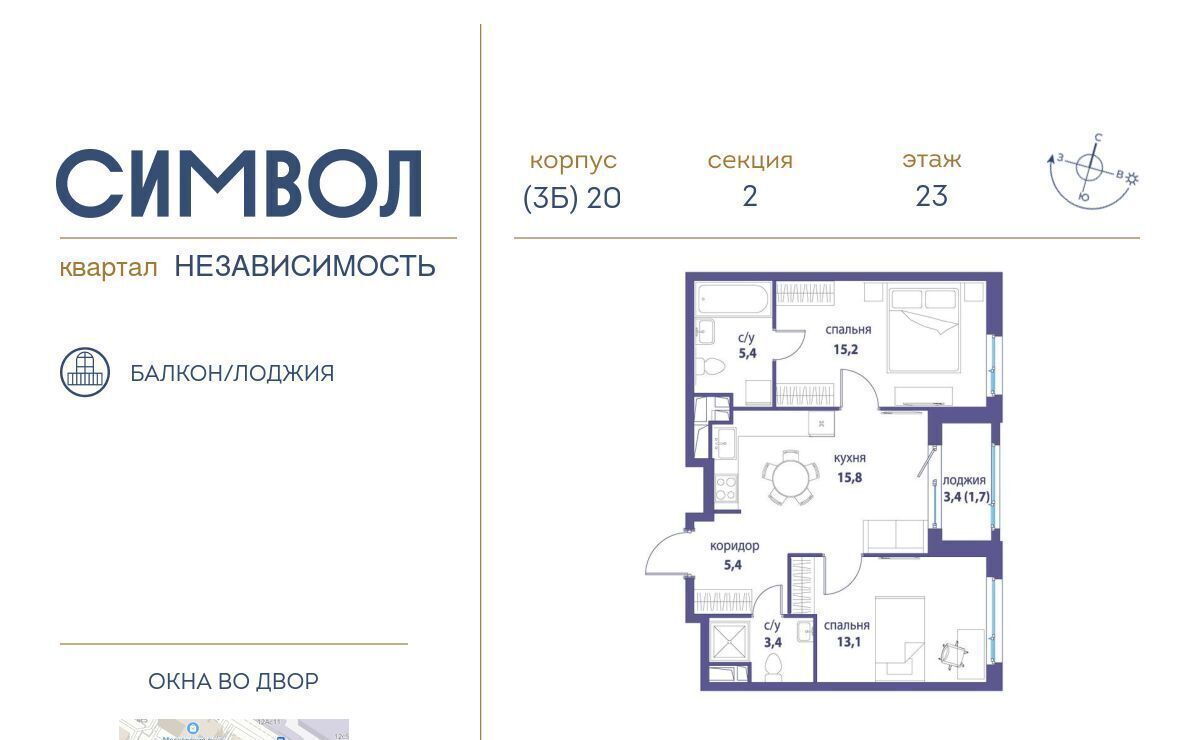 квартира г Москва метро Авиамоторная ул Крузенштерна 9 муниципальный округ Лефортово фото 1